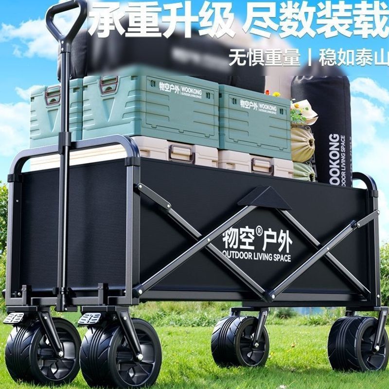 Camping cart, camper cart, picnic cart, foldable outdoor camping cart, children's reclining travel trailer