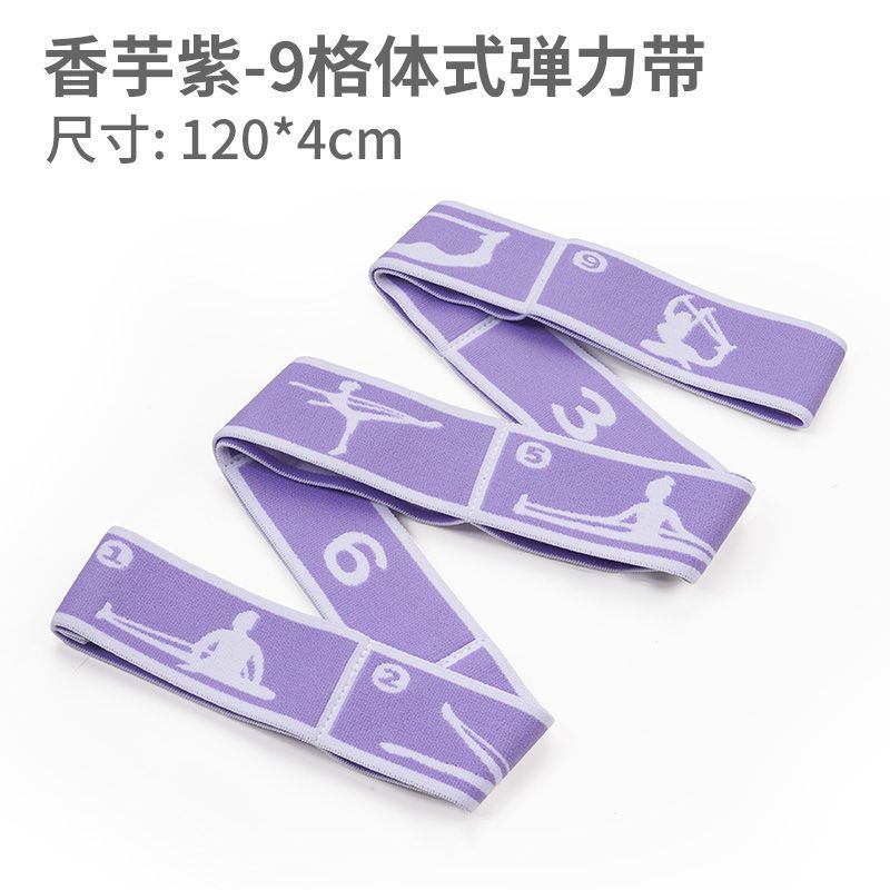 9 그리드 타로 퍼플 - 키 150cm 이하