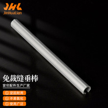 厂家直供免裁缝罗马帘配件铝合金垂棒龙骨 升降罗马帘配件铝棒