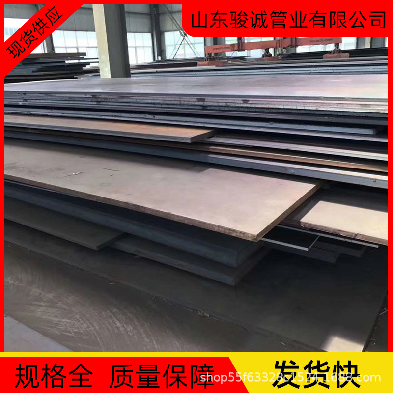 TG/T1591-2017低合金Q345钢板16MN钢板 Q355B钢板