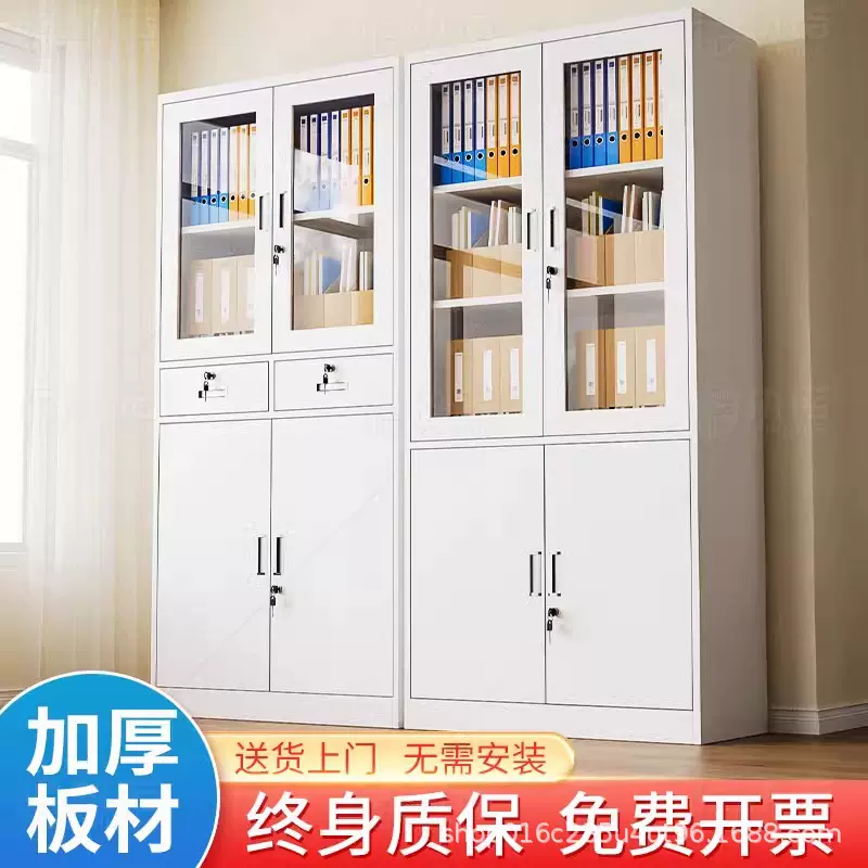 铁皮文件柜档案柜书柜带锁办公室柜子储物柜财务凭证资料柜矮柜
