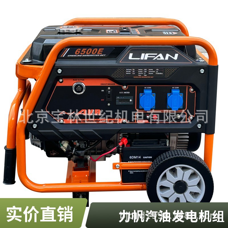 5GF-7�������ͷ����220v��Яʽ5KW����5KWС��������Ӧ�������