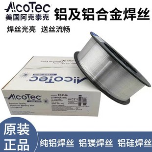 ��������̩��ER4043/4047/5356/5183/1100�X���X�V�X�Ͻ𺸽z3.0