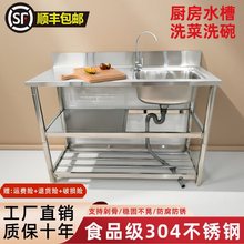 �������304���P�ˮ��̨��һ�w�̨����ϴ��ϴ��������ϴ����