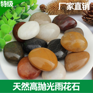 ����3-5cm�Z��ʯ�·�oȾɫ��ĥ�⻬��ɫ���Ќ�ˮ�^�V�Z��ʯ�V��