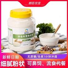 ������I�B�׷��׺��o���Ǵ��ͷ����������׷۳����׺�800g���]