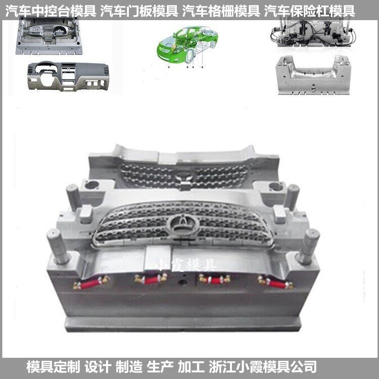 汽车格栅模具 (43)