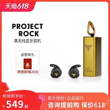 JBL UA Flash Rock安德玛强森联名运动耳机无线蓝牙降噪耳机适用