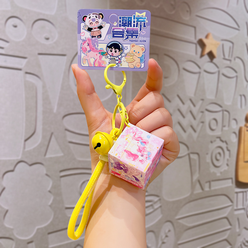 本物のブララクリエイティブルービックキューブキーホルダーペンダントパズル減圧小さなおもちゃ漫画キーチェーン小さなギフト|undefined