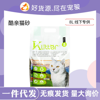 Wholesale Kuqin KLITTER Bean curd Green Tea Activated carbon Cat litter Cattery 8L*6 Bulk Pack