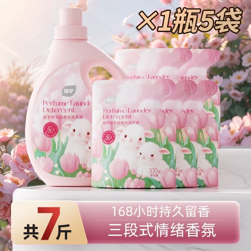 인기세트 : 대형병 1개 + 5봉 [1팩 3.5kg개]