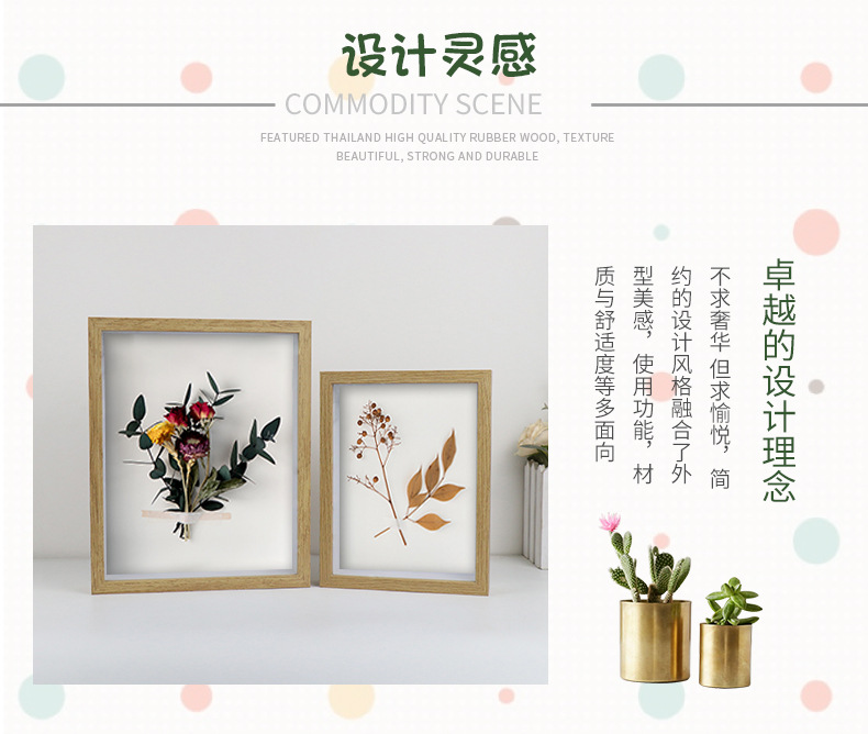 干花相框_04.jpg
