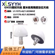 ����GPS��վ��λGNSS��Դ�߾��ȟo��܇/����/�y�LĢ���^�ڕr�쾀