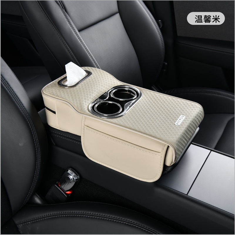 Tissue Box — Fushou Armrest box pad - beige