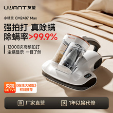 UWANT�������\�x���ô������⾀�����C����ֳ�С��ȥ�\CM2407MAX