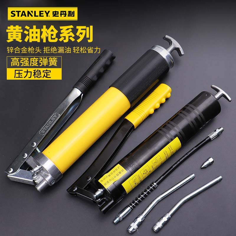 史丹利 挖掘机 手动 高压打黄油机 重型牛油枪 注油器工具