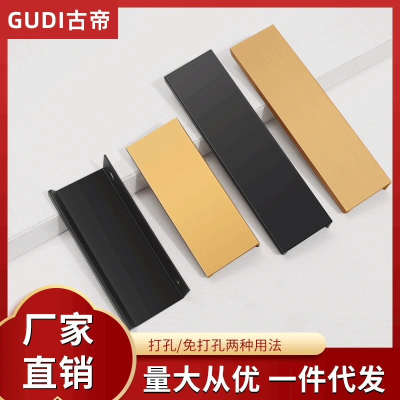 Черный золотой обшитый боковой шкаф шкаф дверца невидимая ручка шкаф длинная дверная ручка оборудование завод оптом