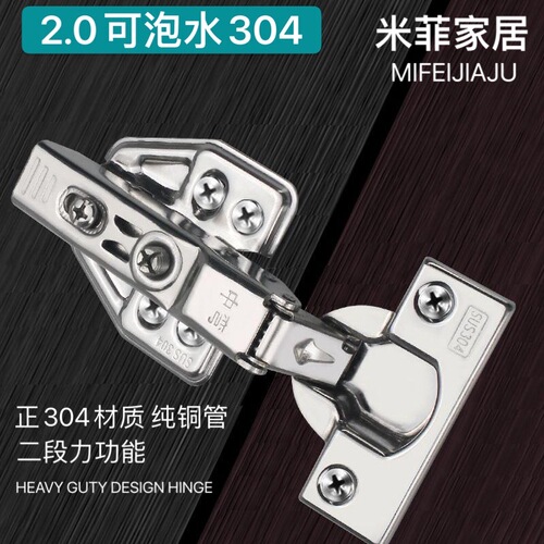 Positive 304 stainless steel hinge two-stage force 2.0 soakable waterproof damping buffer hydraulic cabinet door hinge