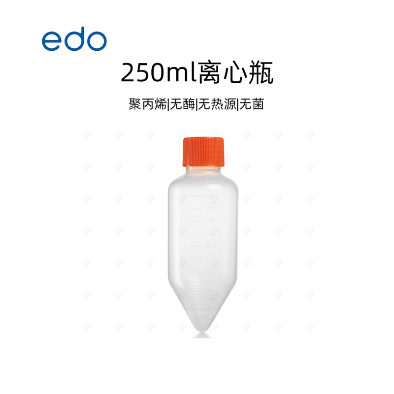 EDO 250ML离心瓶 耐受离心力7500×g 高透明聚丙烯材质 r