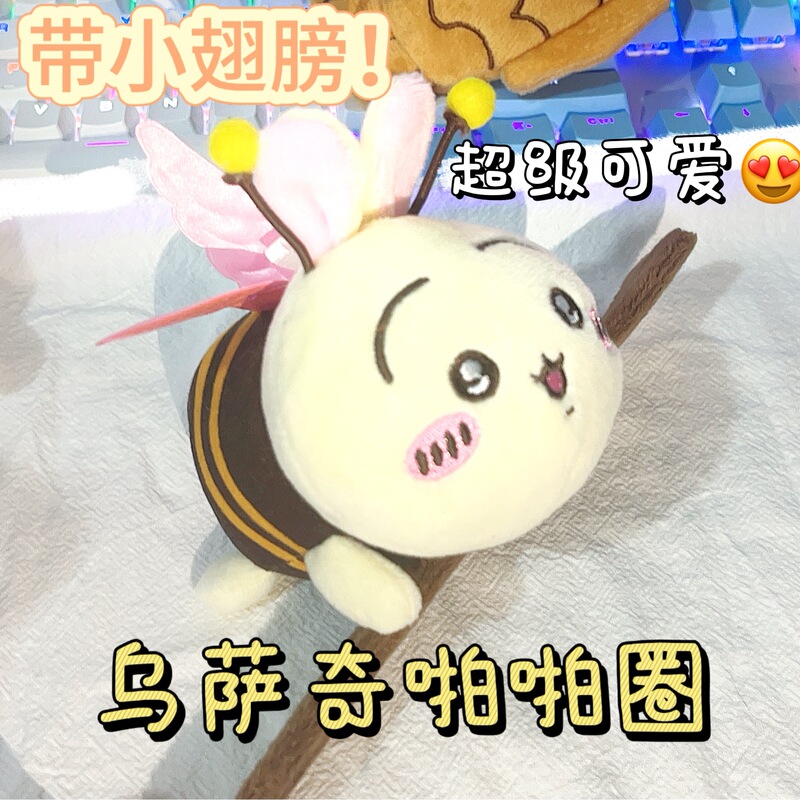 日产タグチイカワジイカワ自嘲熊小八ぬいぐるみウサチぬいぐるみ|undefined