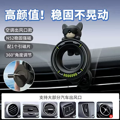 Holder Car 2025 New | Car phone holder - cj-013-black-air-vent-magnetic-phone-mount-with-1-magnetic-plate
