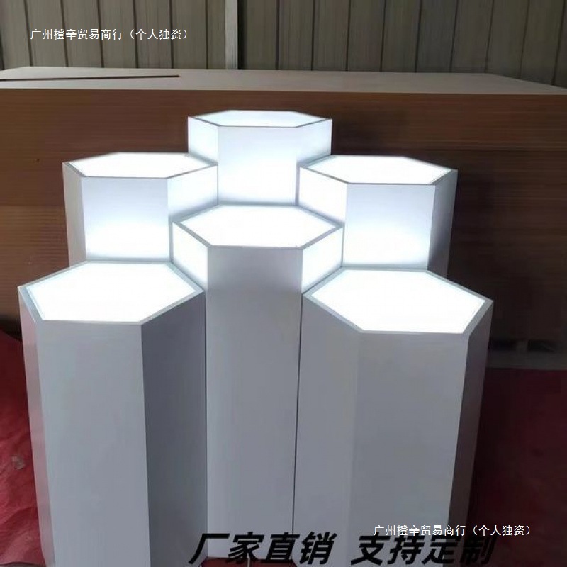 烤漆异形发光透明六角展示台地台鞋子展示托现货台可移动展台展台
