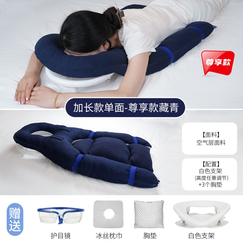 網膜眼科手術後の特別な横向き枕、油注入手術、網膜剥離、眼窩切除術、仰臥位|undefined
