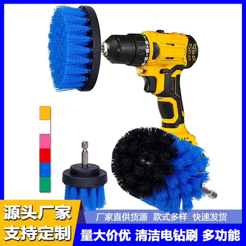 Factory Direct Sale Electric Drill Brush 3-Piece Set for Home Electric Cleaning Brush Bristle Brush Cleaning Tool Multifunctional Cleaning