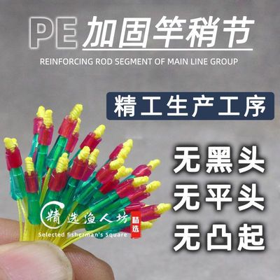 Fisherman's workshop PE Reinforcement 8 Strengthen sports finished product Mainline Gadgets wholesale 100 strip