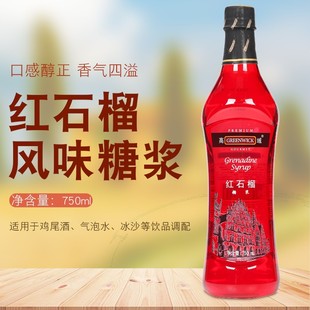 ����tʯ�������Lζ�ǝ{750ml��ʽ�����̲��{�uβ�ƚ���ˮ�Ʒ��