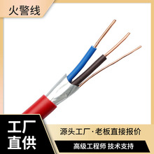 �𾯾�firealarmcable��������|��Ĉ󾯵͟��o�u��ȼ�o������