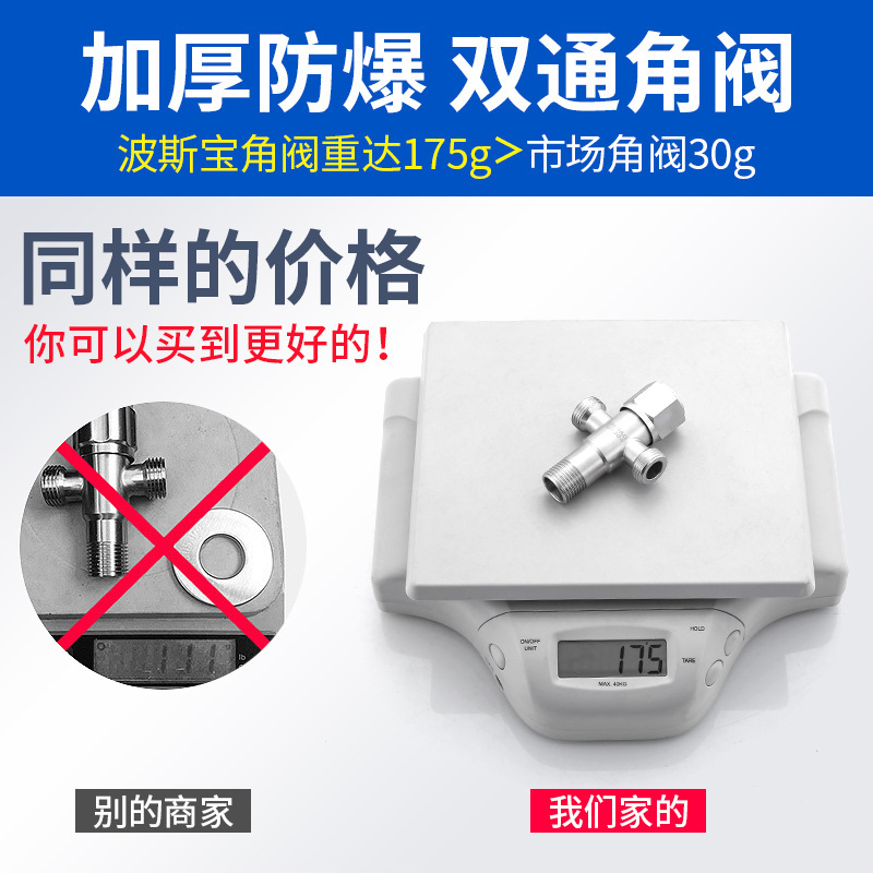 304ステンレス角弁dn15三角弁は防爆三方一進二出冷給湯器4分管スイッチを厚くする|undefined