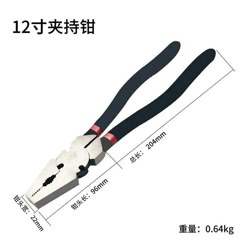 メーカー在庫あり 特大延長ワイヤーペンチ クランププライヤー 手動多機能 10inch 12inch 輸入バイス|undefined