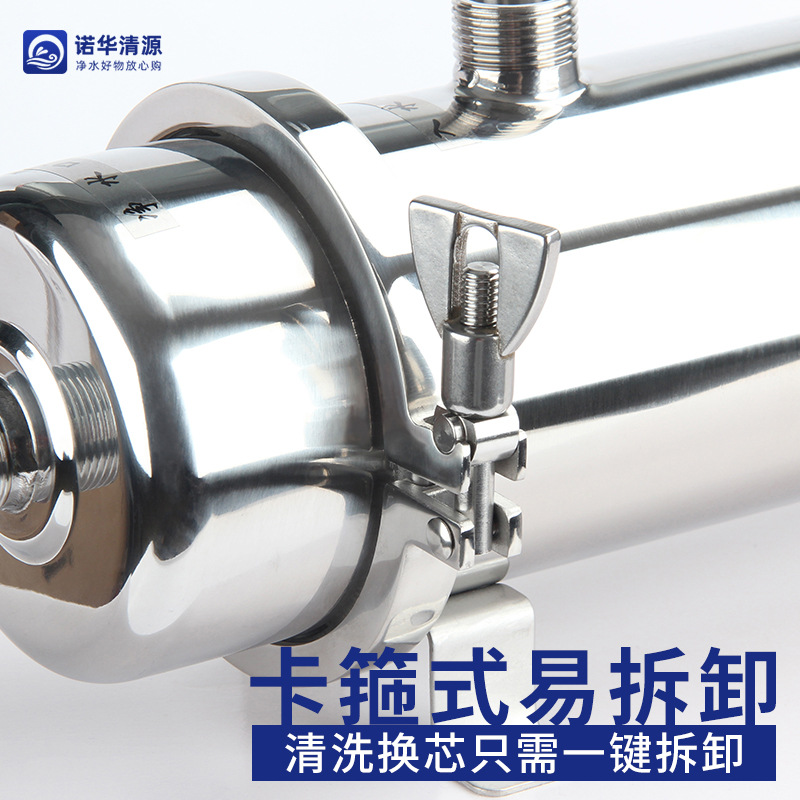 Acero inoxidable gran flujo abrazadera superfiltro toda casa purificador de agua pozo Rural Agua amarillo barro filtro de agua mano lavable película