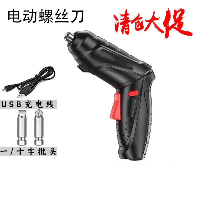 Домашний маленький многофункциональный зарядный литиевый электрический дрель зарядный складной электрический инструмент электрический отвертка электрический отвертка