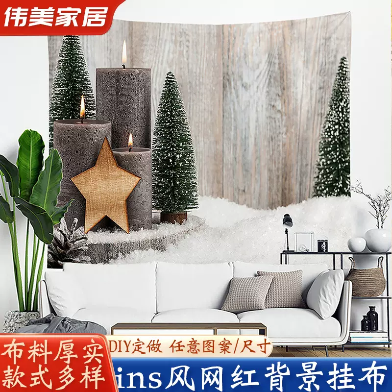 批发北欧ins挂布窗外风景插画卧室客厅直播背景墙装饰布挂毯 壁毯