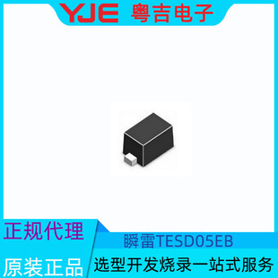 ԭ�b SPSEMI/ ˲��TESD05EB SOD-523���b ESD�o늶��O�� ���o��