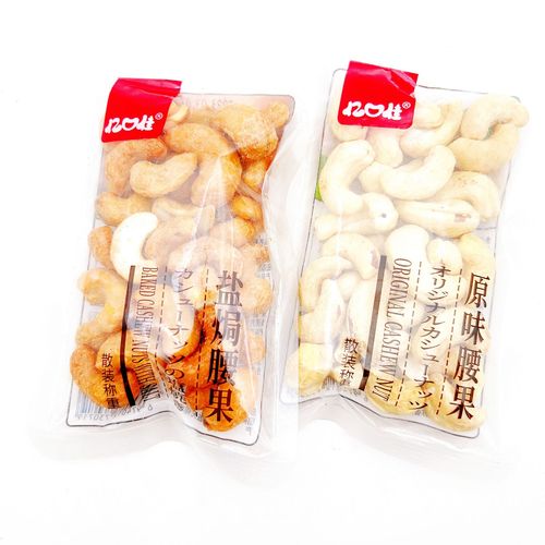 Yi Kou Jia Salt-Baked Cashews – Original Flavor, Ready-to-Eat Roasted & Stir-Fried Nuts & Snacks – 1 Bag (5 lbs)