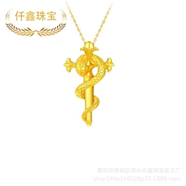 黄金项饰;黄金手饰;吊坠