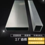切割铝合金铝方管氧化铝型材