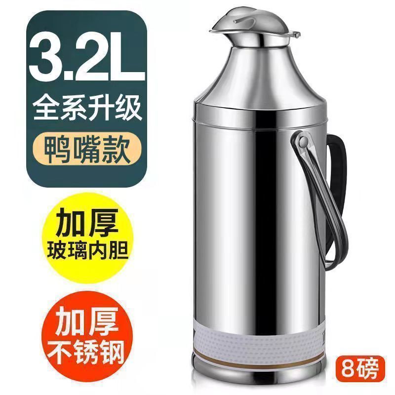 大容量保温壶不锈钢热水瓶暖壶家用暖瓶保温水壶热水壶开水瓶|undefined