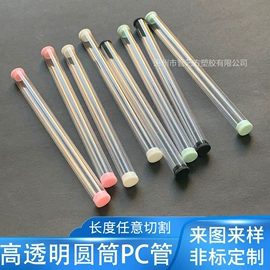 PC管;ABS管;PVC管
