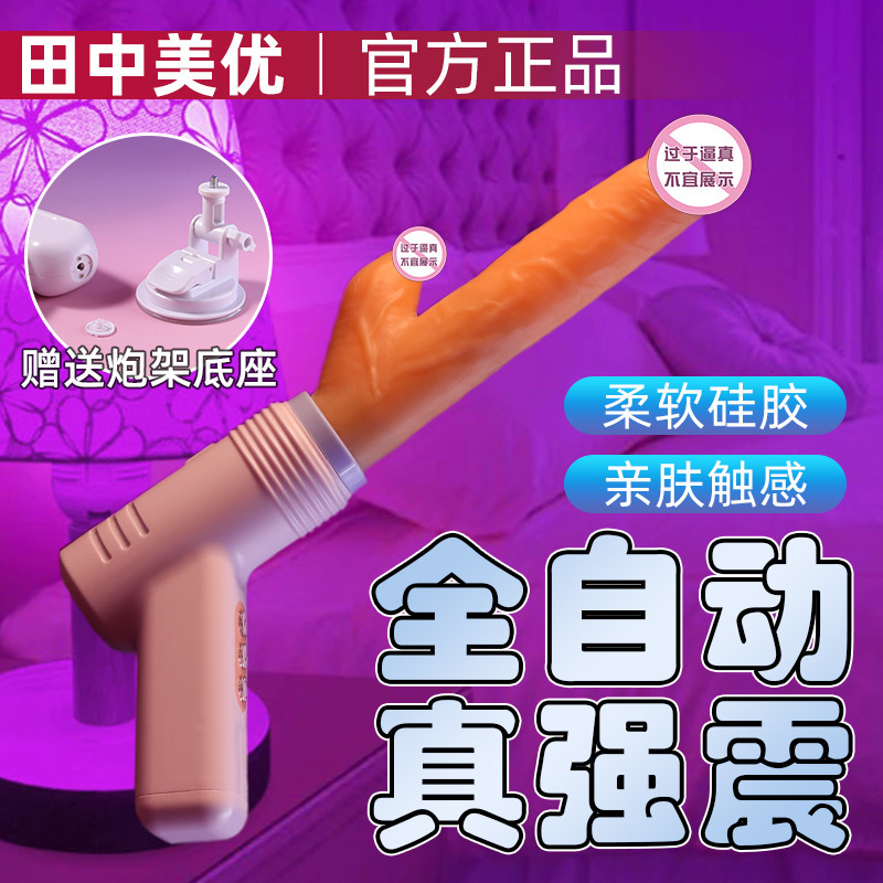 女性用振動棒新型専用女性自尉器趣味玩具男性偽陽茎慰め器夜間神器|undefined