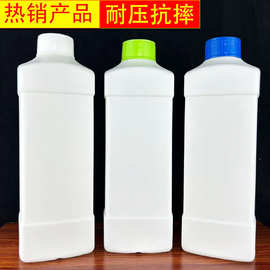 批发500ml1000ml塑料瓶HDPE白色化工农药瓶子试剂瓶液体分装瓶
