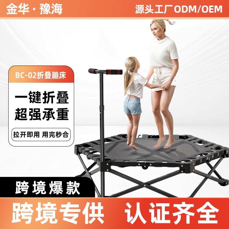 Trampoline Children's Indoor Jumping Bed Rubbing Bed Small Bounce Trampoline Baby Toy Fitness Trampoline with Armrest