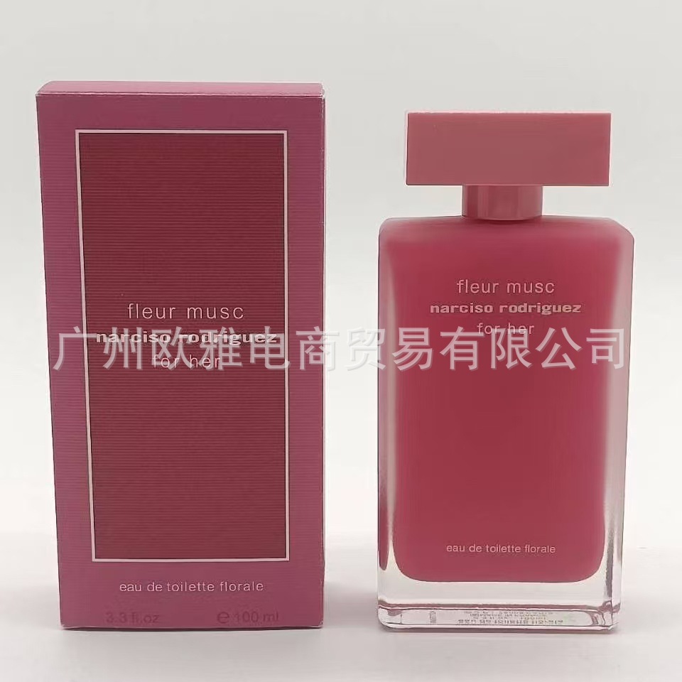 Perfume azul de marca, encuentro verdadero, desierto, ébano, amor, pecado, amor, hombre, Napoleón, cariño 100ML