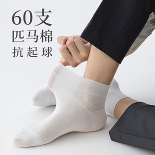 60S�߶�ƥ�R����ʿ��Ͳ�m���ľW��͸��o�Ǽ������m�����ɿڶ��m