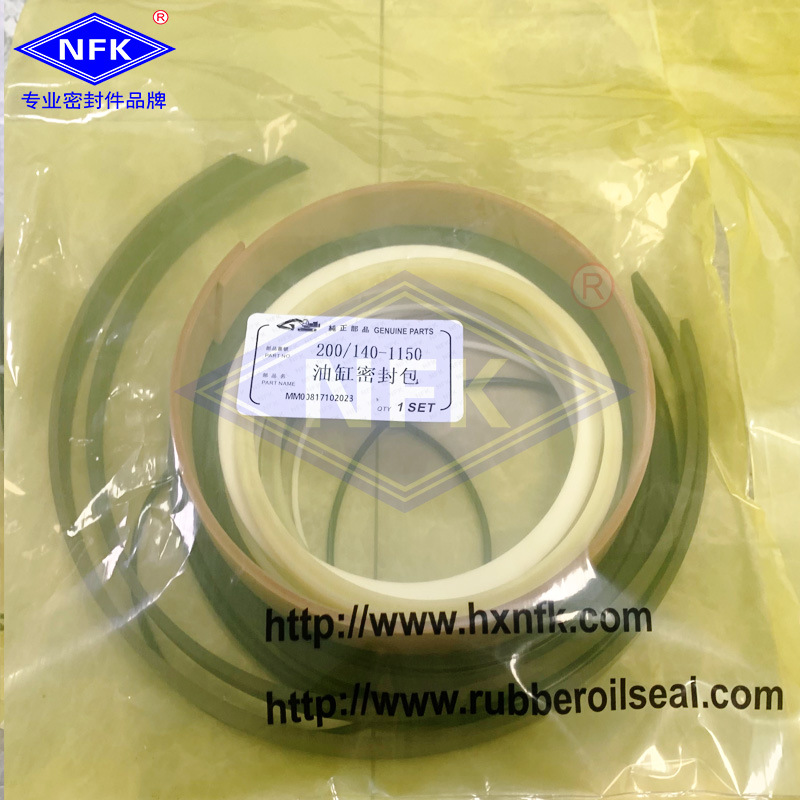 船舶液压油缸200/140-1150油封密封包聚氨酯船用密封件油封修理包