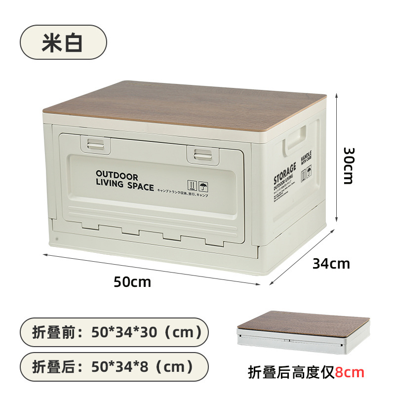 A12 흰색 (나무 덮개) 50L