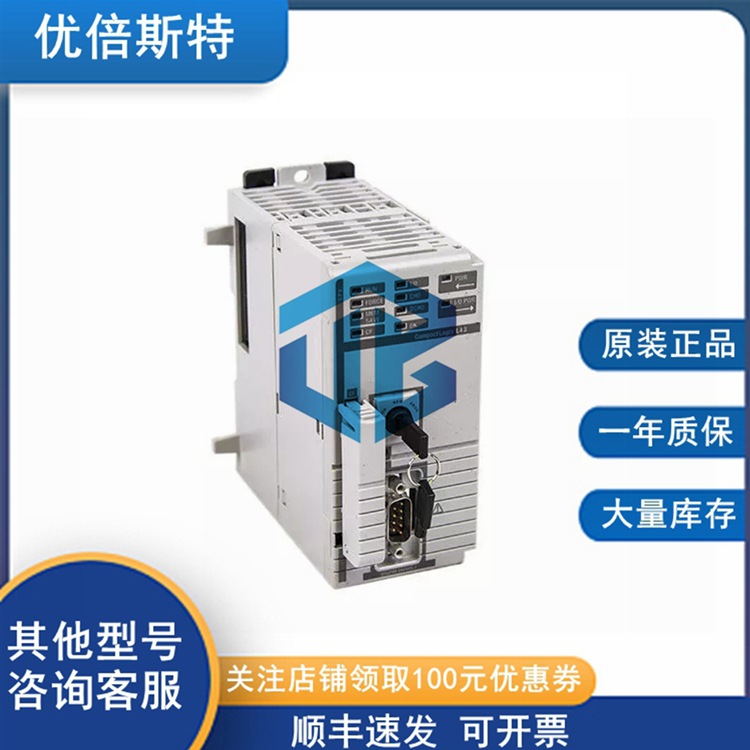 1768-CNBR 罗克韦尔AB 控制器 冗余模块 电源输入输出模块